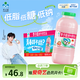 李子園甜牛奶乳飲料草莓味飲品225ml*20瓶學(xué)生兒童奶營(yíng)養(yǎng)早餐奶整箱裝