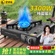 艾文禮卡式爐戶外爐具防爆卡磁爐瓦斯爐便攜露營裝備野外家用燃氣卡池爐 【3300W】防爆卡式爐 l 雙重防護