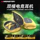 魔聲（Monster）Mission AC100雙模無線游戲耳機耳掛式7.1環繞音電競專用無畏契約fps游戲聽聲辨位 檸檬黃【高配-雙模連接電競版】
