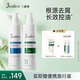 三蒂絲 3odice綠盾二硫化硒去屑藍盾蓬松控油洗發(fā)水套裝200ml+200ml