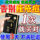 喬記本草醫用祛痘消炎面膜痤瘡專(zhuān)用膏藥青少年學(xué)生去青春痘粉刺硬疙瘩痘印 買(mǎi)二送一【粉刺膿包痘推薦】(發(fā)貨特效快) 祛痘消炎痤瘡專(zhuān)用面膜淡化痘印修復皮膚屏障