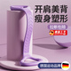 擎晨德國(guó)品質(zhì)拉力器女拉伸彈力帶練背神器開(kāi)肩拉背美背阻力繩健身瑜伽 優(yōu)雅紫-旗艦款【新手-15磅】高端