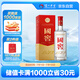 瀘州老窖 國窖1573 濃香型 白酒 38度500ml 經(jīng)典裝單瓶 低度自飲 送禮