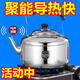 特厚304不銹鋼燒水壺鳴音大容量水壺鳴笛水壺煤氣燃?xì)怆姶艩t茶壺 304加厚款送清潔布+除垢劑 1ml 8L大概裝（12斤水）