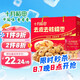 十月稻田 去皮去核灰棗 500g 新疆特產(chǎn) 軟糯香甜 紅棗禮盒 獨立包裝 輔食