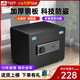 虎牌保險柜家用小型25/35/45/60cm大容量全鋼防盜隱形床頭迷你入墻衣柜指紋密碼WIFI保險箱新品 25cm黑色【新款特價(jià)】 密碼款(鑰匙/密碼解鎖)