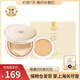 后（The history of Whoo） 韓國進口后氣墊 后拱辰享美天氣丹櫻花氣墊粉底液自然保濕 黃金氣墊23號自然色 1正1替