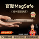 威頓【國家3C認證丨可上飛機】磁吸充電寶35W快充適配蘋果Magsafe大容量移動電源輕薄小巧便攜外接電池 【沙漠金】20000M|35W快充|充電動畫彈窗 【國家3C認證】可上飛機丨35W雙向快充