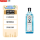 孟買藍(lán)寶石（Bombay） 洋酒 金酒 杜松子酒 琴酒 750ml