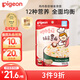貝親（Pigeon）嬰幼兒嬰標(biāo)意面雞肉香菇80g7月以上外出便攜營(yíng)養(yǎng)即食寶寶碎碎面
