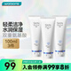 卓沿（SKIN ADVANCED）屈臣氏SA白金氨基酸泡沫洗面奶潔面敏感肌補水保濕新舊包裝隨機發(fā) 凈透潔面乳 100ml *3