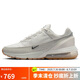 耐克NIKE休閑鞋男子透氣AIR MAX PULSE運(yùn)動(dòng)鞋F(xiàn)N6919-100灰白41