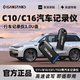 儲(chǔ)技優(yōu)盤適用于零跑行車記錄儀u盤c01/C11/C10/C16高速USB3.0哨兵模式FAT32格式大容量存儲(chǔ) 【行車記錄儀專用U盤】USB3.0 128GB 【行車記錄儀專用U盤】