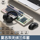 狼蛛（AULA）S99無線藍(lán)牙有線三模鍵盤機(jī)械手感RGB背光拼色靜音鍵盤鼠標(biāo)套裝mac電腦鍵盤 復(fù)古灰【三模/RGB】+三模鼠標(biāo)+藍(lán)牙耳機(jī)