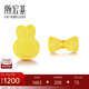 潮宏基足金黃金耳釘女款計(jì)價(jià) 小兔蝴蝶結(jié) EEG30000690 約1.25g 七夕禮物
