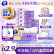 維達(dá)（Vinda）抽紙 棉韌3層110抽*30包S碼 自由花境藝術(shù)限定款 紙巾