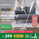 德爾瑪（Deerma）吸塵器家用無線吸塵器手持車載暴風(fēng)大吸力無刷電機(jī)雙杯過濾除塵D20 D20【暴風(fēng)吸塵器】