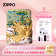 ZIPPO打火機(jī)正版夜光琺瑯彩-龍隱云間原裝煤油打火機(jī)七夕送禮男士zp潮 夜光琺瑯彩-龍隱云間 限定禮盒裝(火機(jī)+油+火石+禮袋）