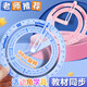 離草活動角360度量角器小學生畫角工具教具多功能尺子銳角鈍角直角任意角演示器開學季學習必備 藍色