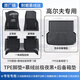 車(chē)麗友專(zhuān)用于2025款大眾高爾夫7腳墊tpe全包圍8rline絲圈嘉旅6.5后備箱 【TPE雙層腳墊+后備箱墊】慕絨絲黑 高爾夫7代 【14-20款】