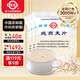世壯中國農(nóng)科院純燕麥片350g*4 需煮沖飲谷物營養(yǎng)早餐快煮全麥燕麥片