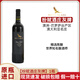 紛賦澳洲進口紅酒 禾富酒莊 Wolf Blass 紛賦灰牌黑牌干紅葡萄酒 【紛賦灰牌】1瓶