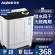 奧克斯（AUX）洗+脫13公斤洗衣機大容量半自動洗衣機宿舍家用雙缸小型波輪雙桶洗衣機迷你洗脫一體 透明黑（洗滌8KG+脫水5KG）