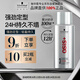 施華蔻專業(yè)OSIS剛勁定型噴霧發(fā)膠100ml 蓬松旅行裝便攜男士清爽持久清香小瓶