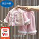 米琪小鴨鴨女童拜年服唐裝兒童喜慶新年服套裝寶寶中國風(fēng)加絨加厚過年漢服冬 鈴鐺套裝 100