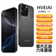HVEIAI手機(jī)補(bǔ)貼25%全網(wǎng)通5G雙卡1TB超大內(nèi)存驍龍888處理器電競(jìng)7800mAh快充長續(xù)航高清拍照十面抗摔防水 鈦黑色 8G運(yùn)行+128G內(nèi)存