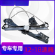適用12-18年速騰新速騰升降器電動升降機(jī)搖窗機(jī)車門玻璃升降器 副駕駛后右