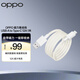 OPPO 磁力集結(jié)線 USB-A to Type-C 12A 1米 通用安卓華為 OPPO Reno14 系列數(shù)據(jù)線