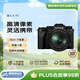 富士（FUJIFILM）X-T5微單相機 套機 4020萬(wàn)像素 7.0檔五軸防抖 6K30P經(jīng)典機械撥盤(pán)黑色16-80mm XF鏡頭