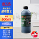 天威 噴墨連供彩色墨水適用佳能 惠普 愛(ài)普生 803/805 L360 672 674打印機通用墨水 【經(jīng)濟版】黑色500ml