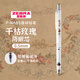 ZEBRA日本進口斑馬自動鉛筆 小學(xué)生防斷芯繪畫不易斷芯十周年活動鉛筆MA85低重心三年級自動筆日系文具 【干枯玫瑰】0.5白桿