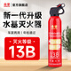 干粉滅火器 車載滅火器 滅火器4公斤 車家兩用消防3C認(rèn)證器材干粉型 13B水基滅火器 13B車載滅火器1瓶