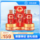 瀘州老窖 醇獅浪彩 濃香型白酒 52度 500ml*2瓶 白酒禮盒