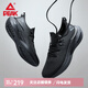 匹克（PEAK）態(tài)極3.0跑步鞋男鞋 太極新品緩震跑鞋情侶款耐磨運動(dòng)鞋男鞋 全黑色(男款) 41