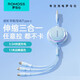 羅馬仕充電線(xiàn)三合一數據線(xiàn)6A快充100W 適用于蘋(píng)果iPhone/華為安卓Typec手機一拖三車(chē)載充電線(xiàn)伸縮多功能 【升級任意拉】伸縮三合一 藍