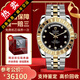 【二手99新】帝舵（TUDOR）經(jīng)典系列男表精鋼間金全自動機(jī)械二手奢侈品夜光男士腕表 【41MM】鑲鉆黑盤間金 M23013-0020