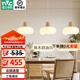 雷士（NVC）云團(tuán)餐廳吊燈三頭餐廳燈網(wǎng)紅奶油風(fēng)餐吊燈吧臺(tái)餐桌燈中山燈具 云團(tuán) 36W 分段調(diào)光85cm餐吊