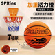 SPXINE加重靜音籃球兒童成人室內無(wú)聲不掉渣五號高彈力專(zhuān)業(yè)超靜音海綿球 【籃筐組合】7號活力橙+壁掛籃球框