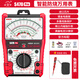 川宇S470pro智能防燒加強(qiáng)型指針萬用表高精度全防燒電工用表機(jī)械表筆 S470Pro智能防燒萬用表+電筆+包