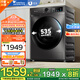 小天鵝（LittleSwan）12KG大容量變頻全自動(dòng)滾筒洗衣機(jī) 節(jié)能省電蒸汽消毒洗 一級(jí)能效 1.1洗凈比除螨洗 【單洗款】超薄+節(jié)能省時(shí)洗|智控V098WDT