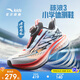 安踏兒童運(yùn)動(dòng)鞋駭浪小學(xué)體測(cè)鞋2025秋男大童跑步鞋競(jìng)訓(xùn)312535520