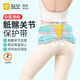 溫拿醫用骶髂關(guān)節保護帶骨盆固定帶前傾矯正尾椎產(chǎn)后收胯髖固定器腰帶 升級款：第3代骶髂骨盆保護帶Y04 L碼 (100-130斤)