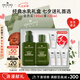 悅木之源（Origins）靈芝水乳套裝禮盒水100ml+乳液100ml保濕修復(fù)補(bǔ)水七夕禮物送女友