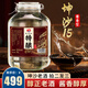 黔三金貴州醬香型53度5L桶裝散酒窖藏高粱酒純糧食高度糧酒白酒自飲泡酒 53度 5L 1壇 特釀坤沙15