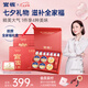 官?！酒呦?jié)禮物】養(yǎng)膚膠原花膠禮盒 花膠魚膠孕婦滋補營養(yǎng)品送禮 膠原花膠全家福禮盒