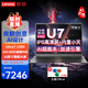 聯(lián)想（Lenovo）筆記本電腦電掣7 2025滿血電競(jìng)游戲本16英寸標(biāo)壓酷睿版i7昭陽可選高色域設(shè)計(jì)師學(xué)生商務(wù)辦公手提本 元啟Ultra7-155H 32G 2T升級(jí)電掣5 超清屏 智能降噪